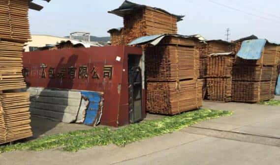 蘇州國弘包裝有限公司