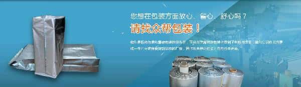 薩震客戶(hù)產(chǎn)品示例