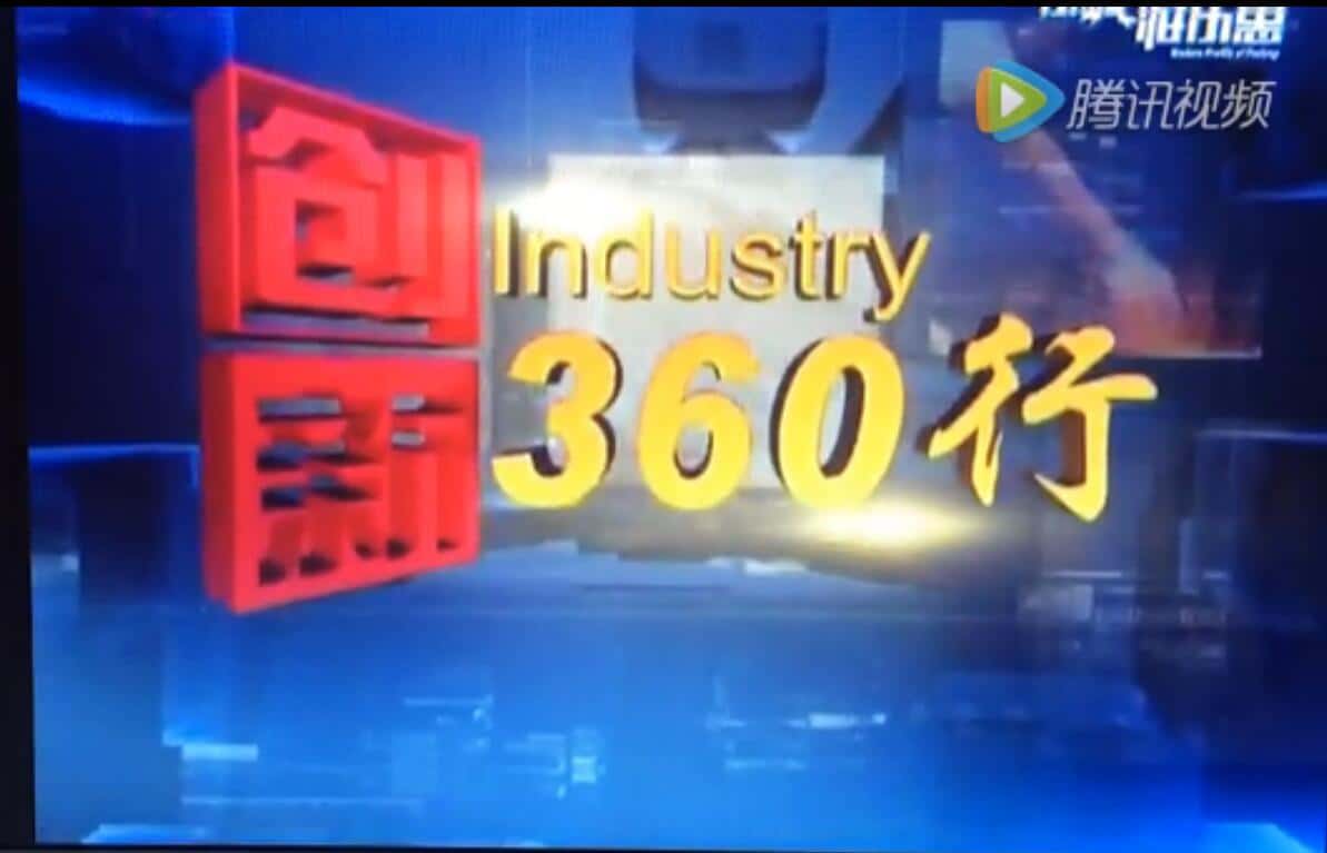 ��360�Й�Ŀ�M���L�_��(ji��)�ܿՉ��C(j��)