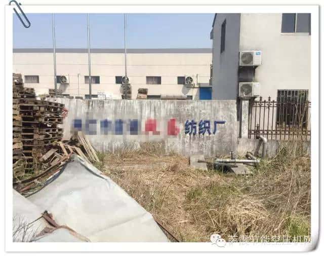 薩震永磁變頻雙級壓縮螺桿空壓機紡織行業(yè)客戶