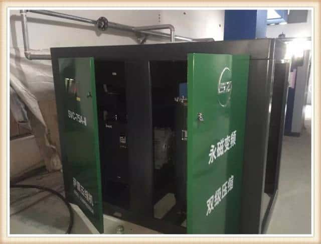 薩震75kw永磁變頻兩級壓縮螺桿空壓機