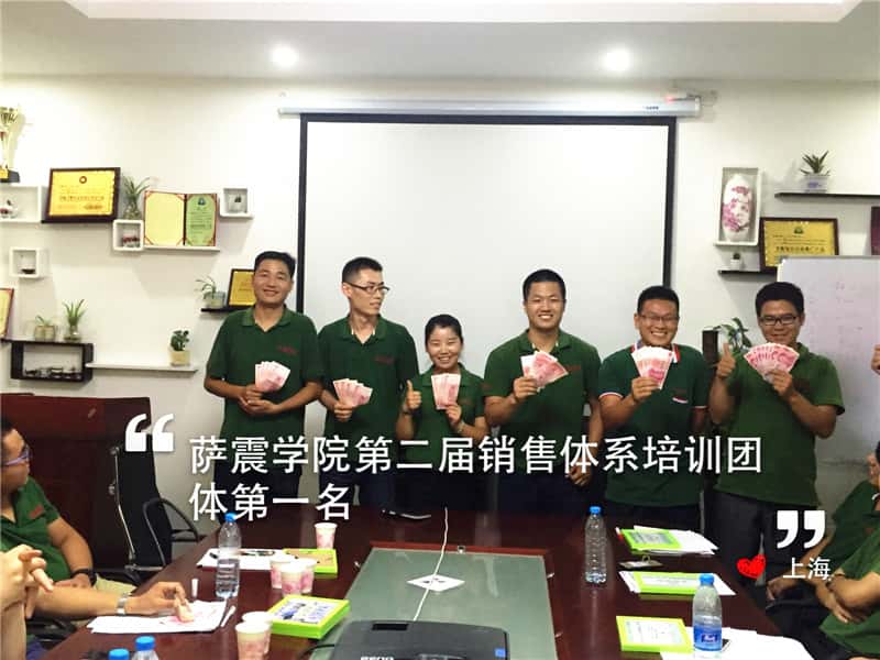 薩震節(jié)能空壓機團隊第一名