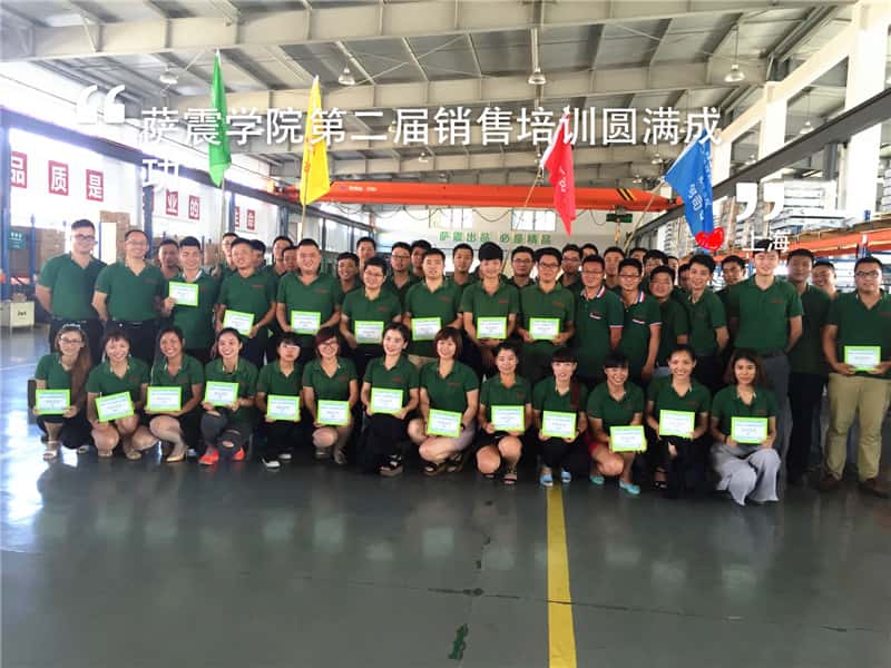 恭喜薩震節(jié)能空壓機全體銷售精英全部通關(guān)