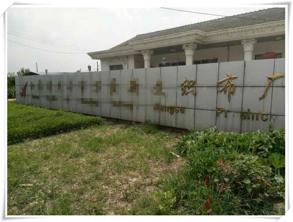 薩震空壓機(jī)客戶案例