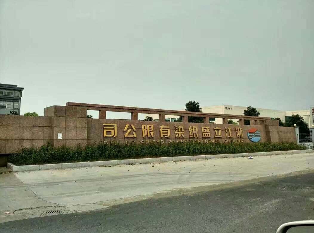 �_��(ji��)�ܿՉ��C(j��)�͑�����-�㽭��ʢ��Ⱦ���޹�˾