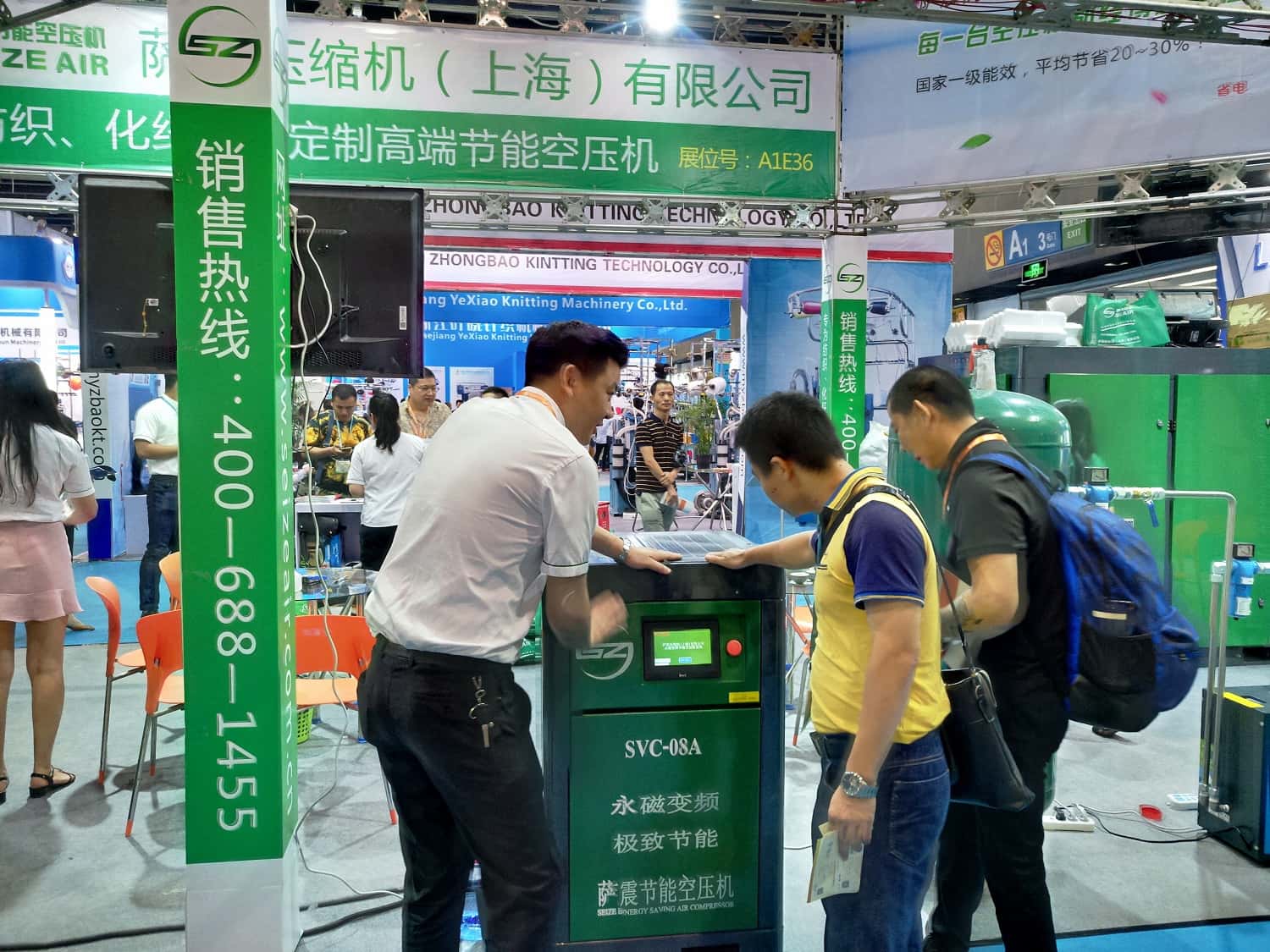 薩震節(jié)能空壓機參展