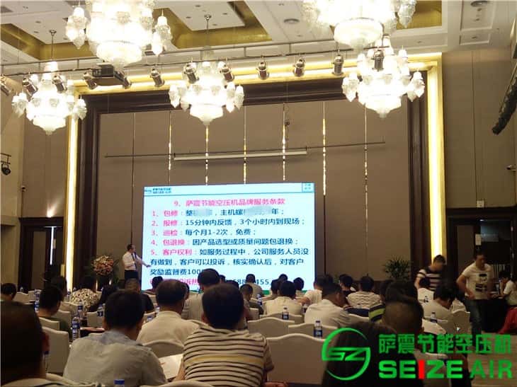 薩震節(jié)能空壓機品牌服務(wù)介紹