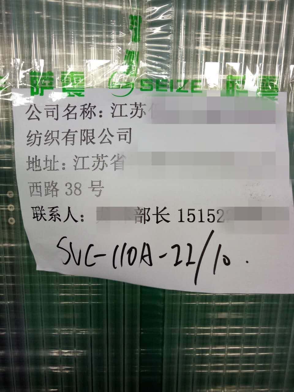 �_��110kw����׃�l�p�����s�ݗU�Չ��C