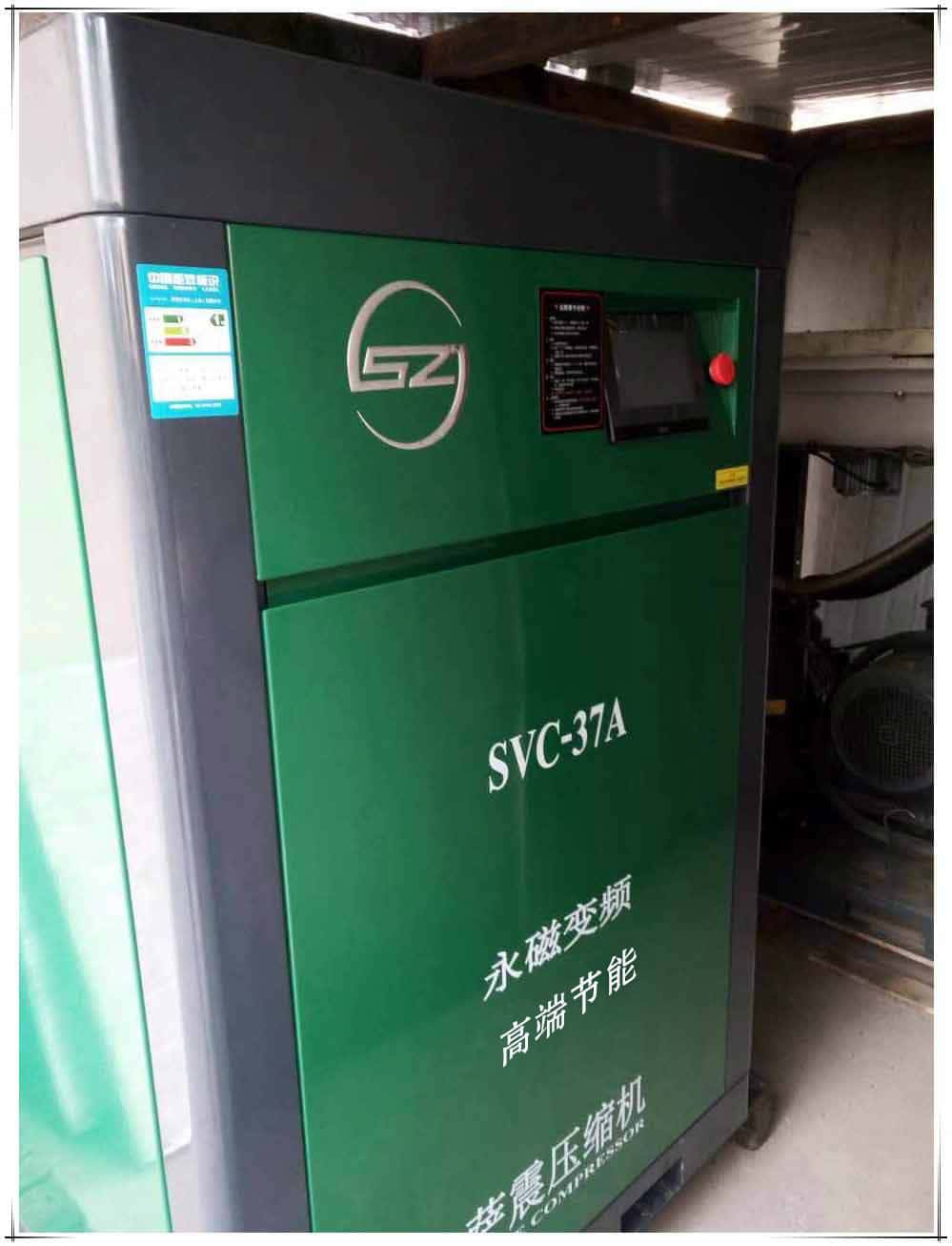 薩震37kw永磁變頻空壓機(jī)