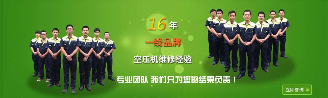 薩震服務(wù)團(tuán)隊