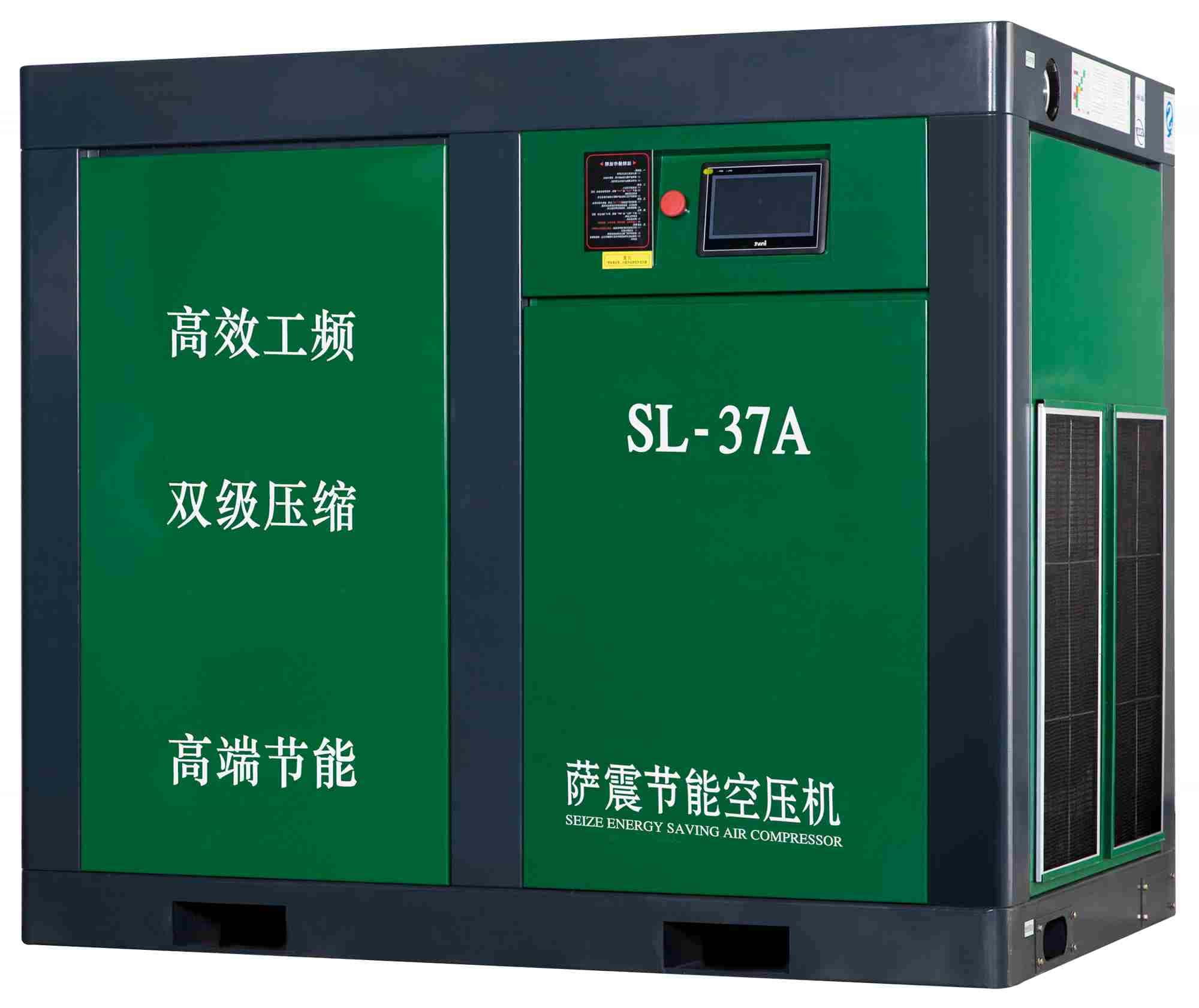 螺桿空壓機(jī)