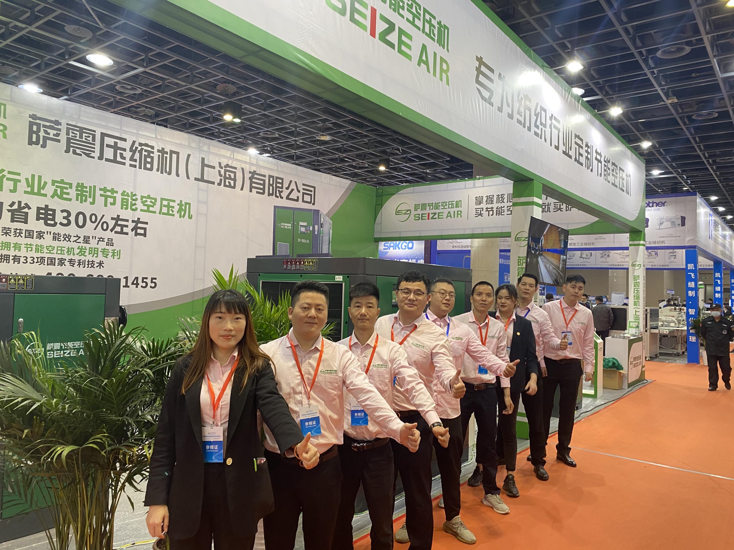 2021������H�������b�������첩�[���Y(ji��)�����_�����ܹ�(ji��)�ܿՉ��Cչ�_ȫ�w�_��Չ��C�N�۾�Ӣ����