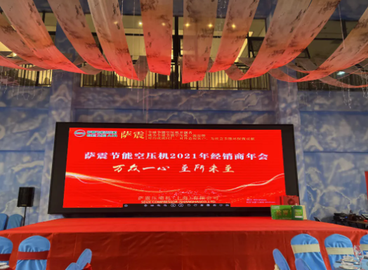 2021���_��(ji��)�ܿՉ��C(j��)��(j��ng)�N������ɹ����_��