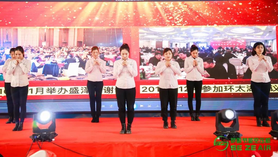 薩震節(jié)能空壓機會務組《謝謝你》