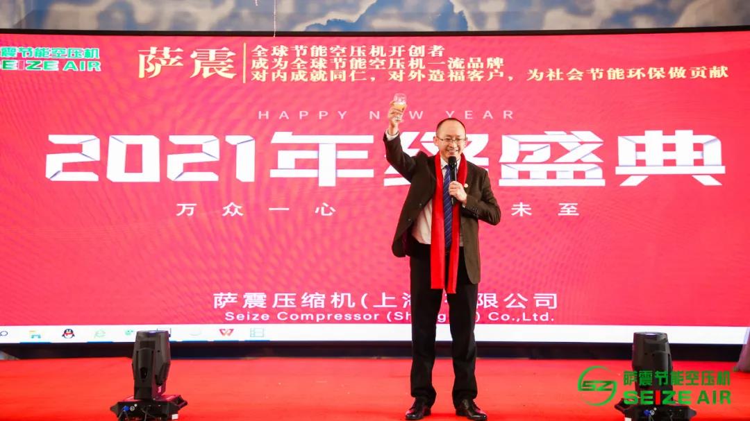 薩震總經(jīng)理程總