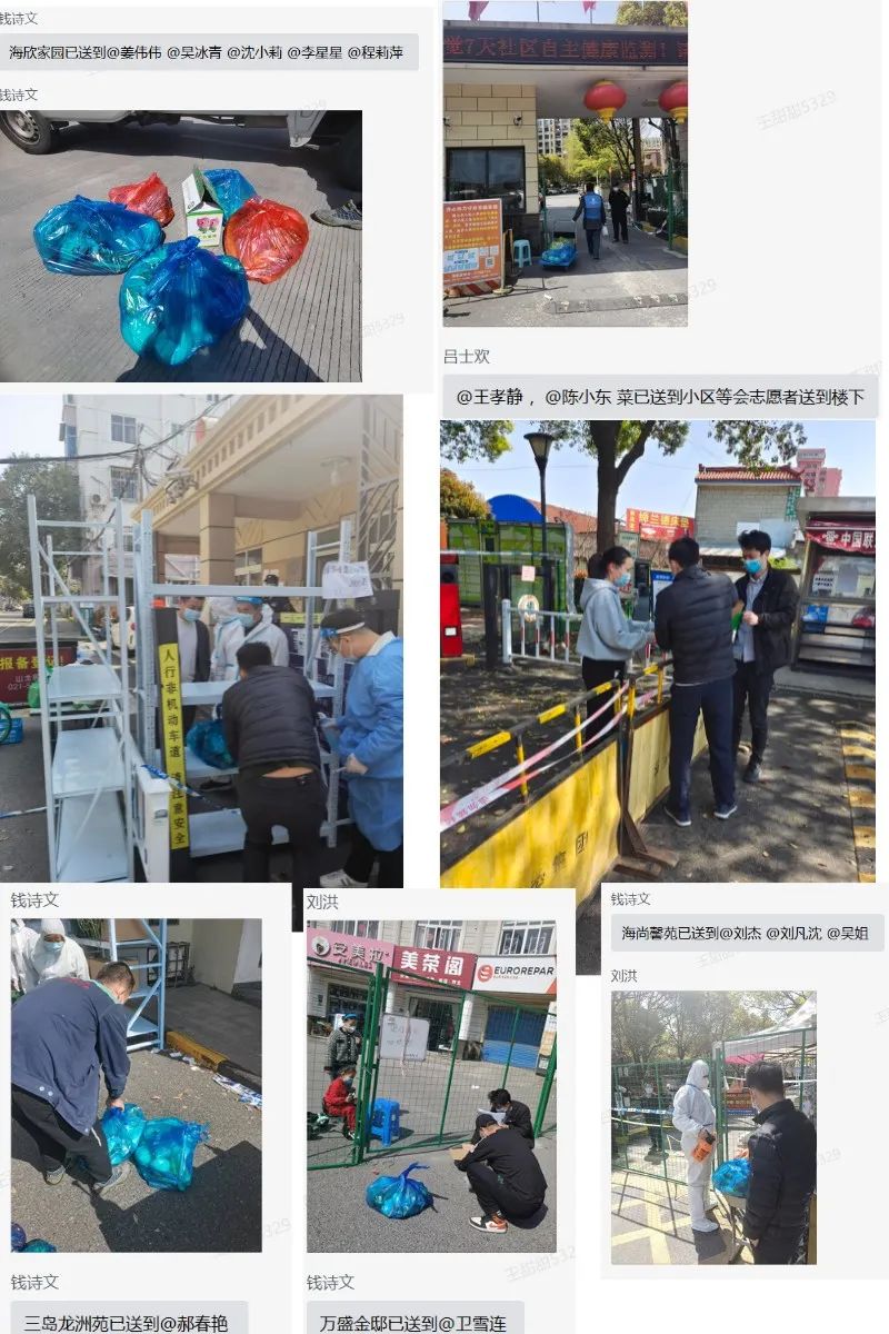 薩震公司負(fù)責(zé)運輸人員將蔬菜包安全送至小區(qū)門口