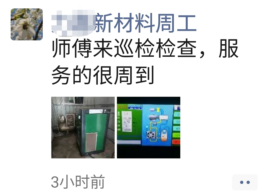 �_��Չ��C(j��)�ۺ����(w��)Ѳ�z�͑�վ��