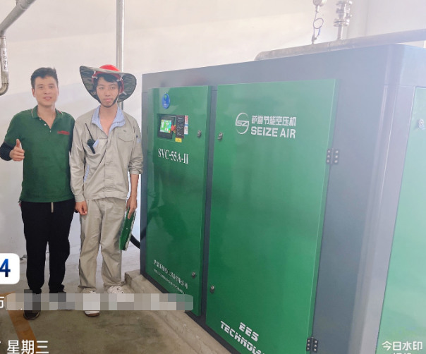 薩震節(jié)能空壓機(jī)客戶案例