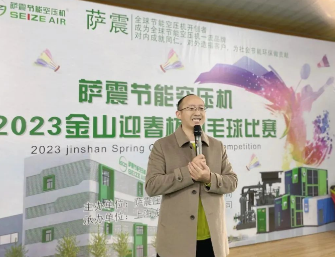 薩震節(jié)能空壓機(jī)總經(jīng)理程紅星