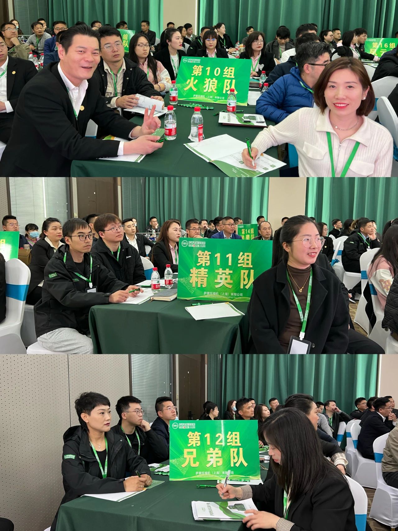 �_���W(xu��)Ժ��ʮ����ȫ��(gu��)�N(xi��o)�۾�Ӣ��Ӗ(x��n)�A�M�ɹ���