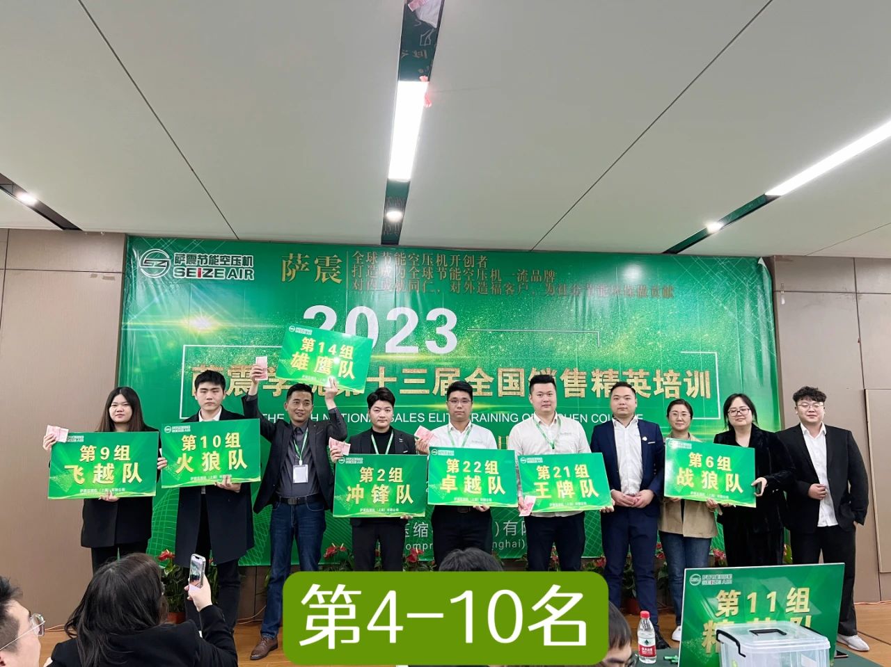 �_���W(xu��)Ժ��ʮ����ȫ��(gu��)�N(xi��o)�۾�Ӣ��Ӗ(x��n)�A�M�ɹ���