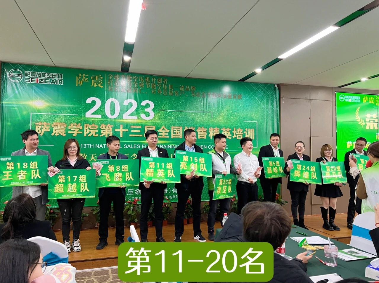 �_���W(xu��)Ժ��ʮ����ȫ��(gu��)�N(xi��o)�۾�Ӣ��Ӗ(x��n)�A�M�ɹ���