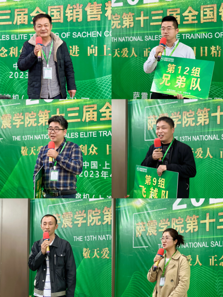 �_���W(xu��)Ժ��ʮ����ȫ��(gu��)�N(xi��o)�۾�Ӣ��Ӗ(x��n)�A�M�ɹ���