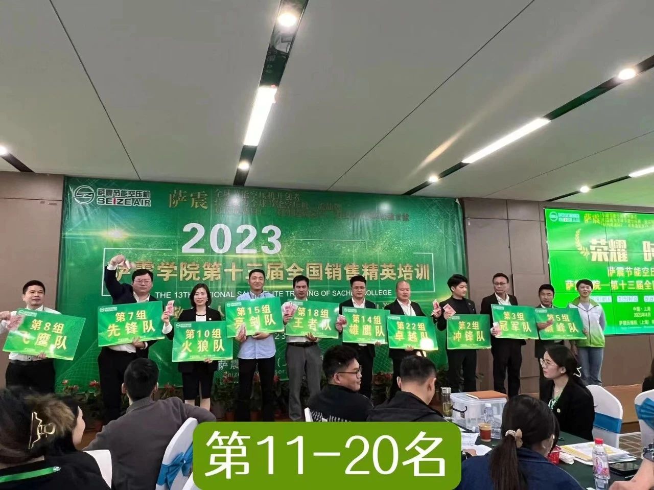 �_���W(xu��)Ժ��ʮ����ȫ��(gu��)�N(xi��o)�۾�Ӣ��Ӗ(x��n)�A�M�ɹ���