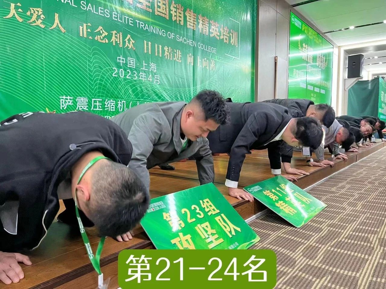 �_���W(xu��)Ժ��ʮ����ȫ��(gu��)�N(xi��o)�۾�Ӣ��Ӗ(x��n)�A�M�ɹ���