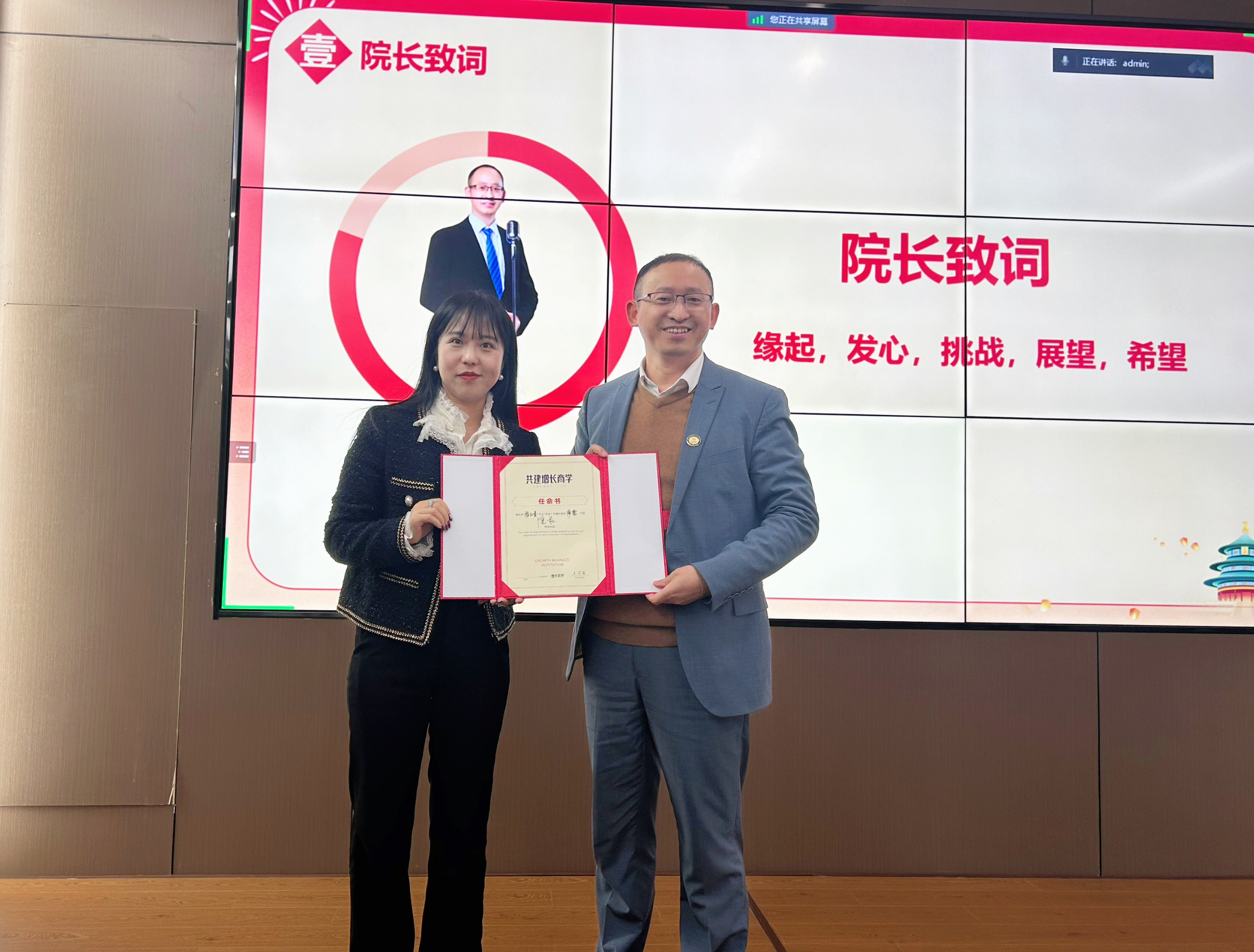 �_��(ji��)�ܿՉ��C(j��)���L(zh��ng)�̌W(xu��)ԺԺ�L(zh��ng)�̼t��