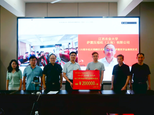 薩震節(jié)能空壓機