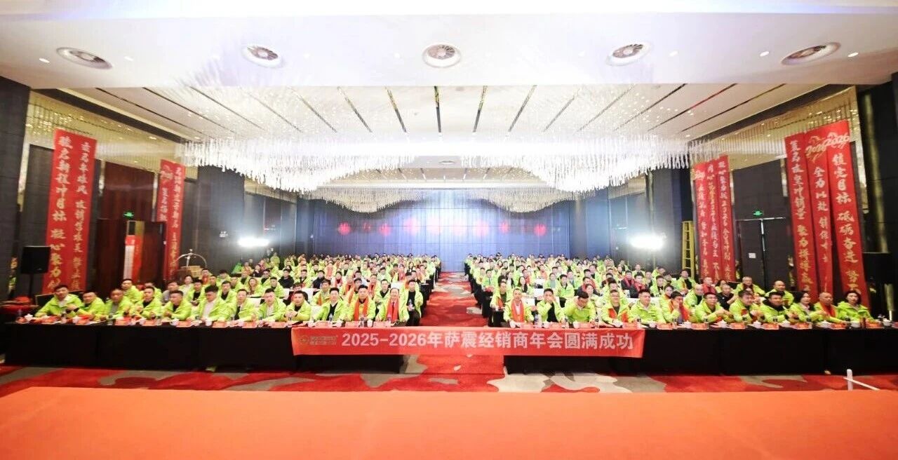 ��(qi��ng)�a(ch��n)Ʒ ����(y��u)�� �Aϵ�y(t��ng) ��δ�� | �_��2025-2026��(j��ng)�N�����(hu��)�A�M�ɹ���